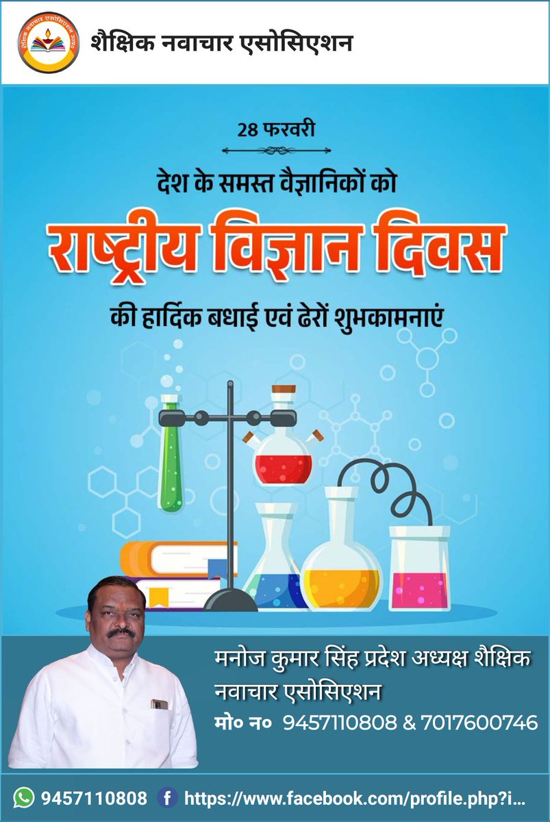 Manoj Kumar Singh (@manojku73366479) on Twitter photo 