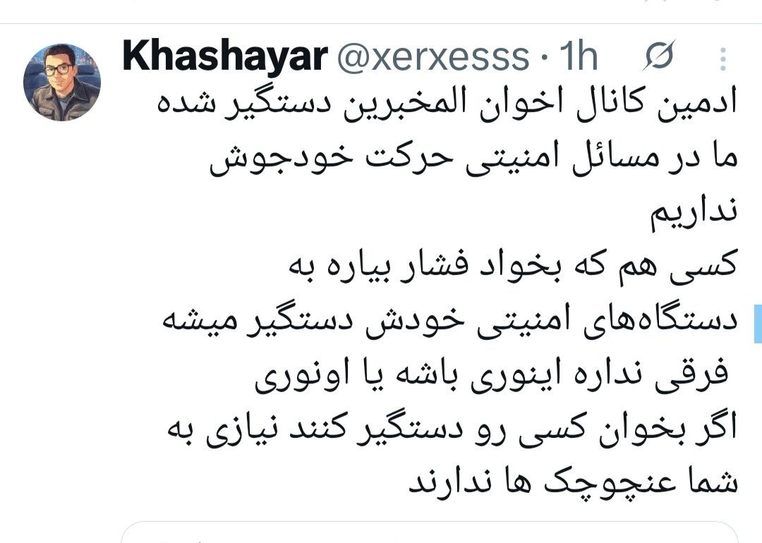☫⚔️((مونس جانم ((علی tweet media