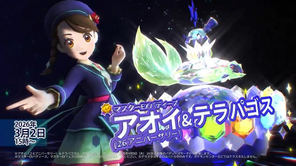 スグリくん、本当にすまないと思っている