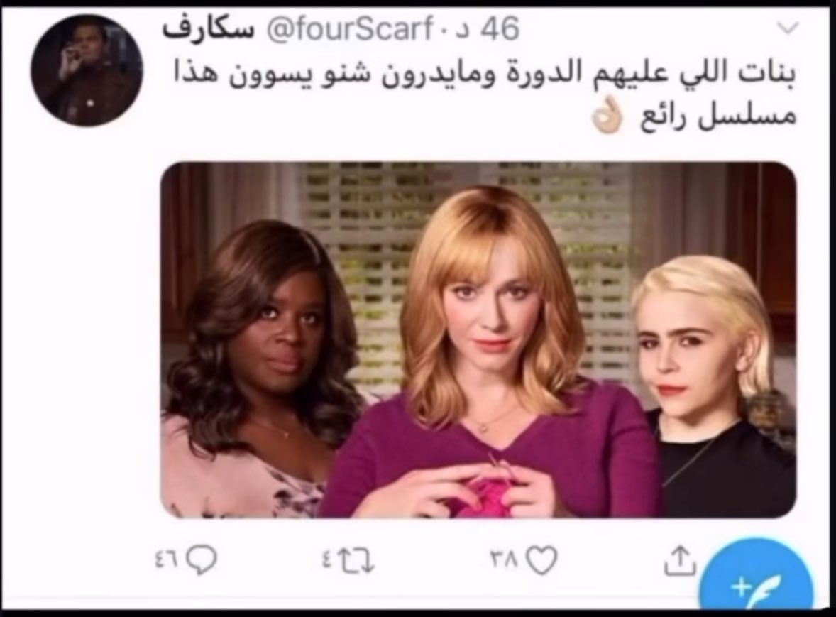 ،’، tweet media