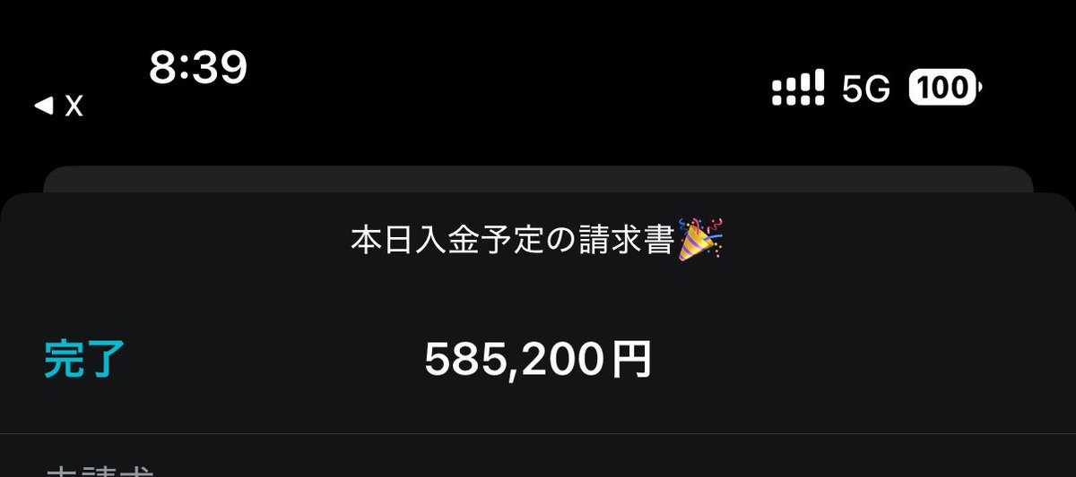 S＆Pガチホニキ後輩 tweet media