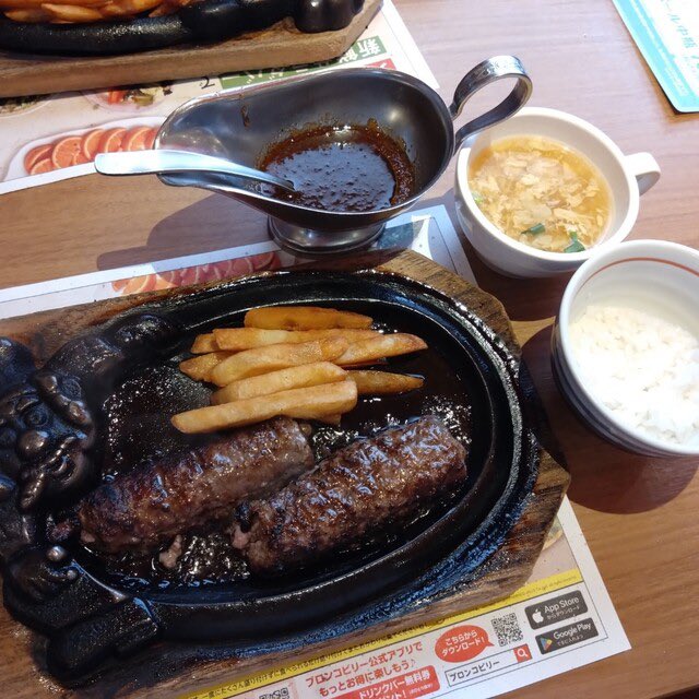 さわやかは全く行きたいと思わない ブロンコビリーは行きたいけど近く