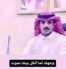 iQW92's tweet photo. خايف بس متقبل كل الاحتمالات الممكنة https://t.co/79wMnjLZMv
