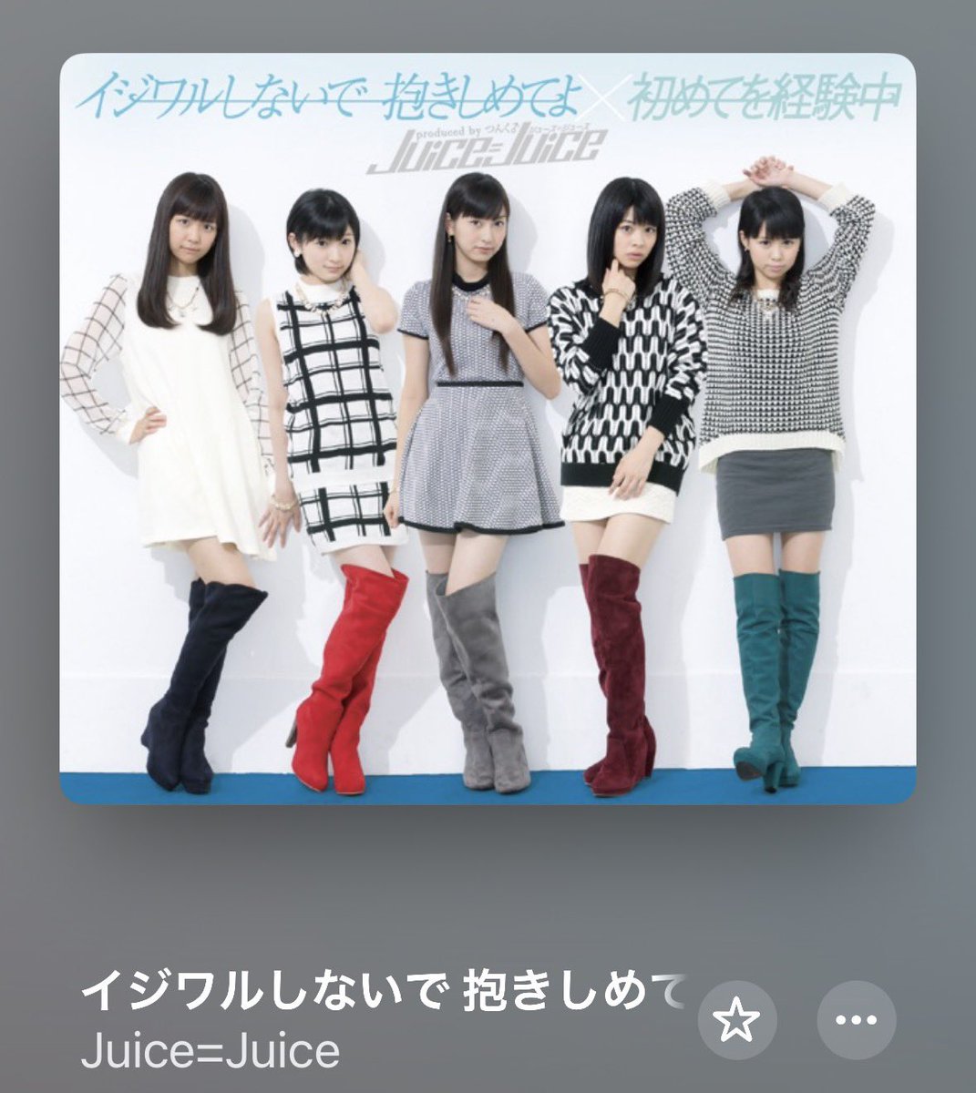 あーちゃん (@xaxxyxxnx) / Posts / X