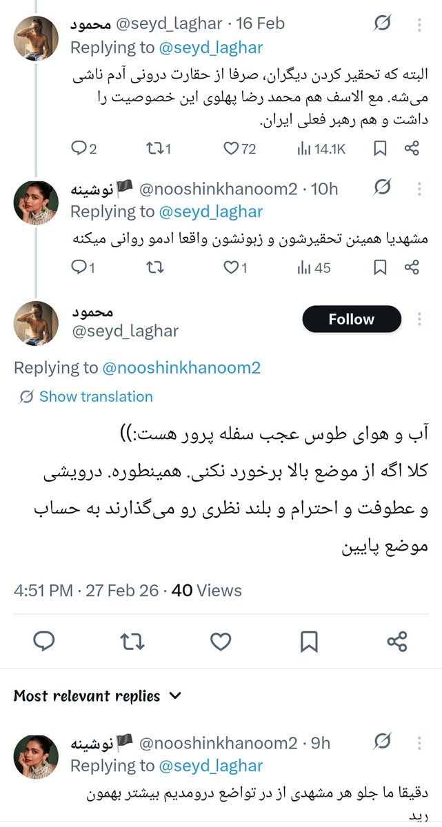 بیسمیلاه tweet media