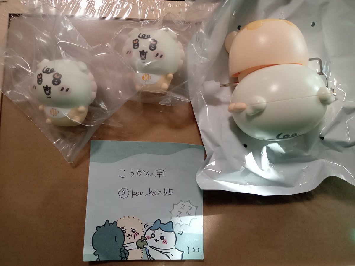 こうかん用 tweet media