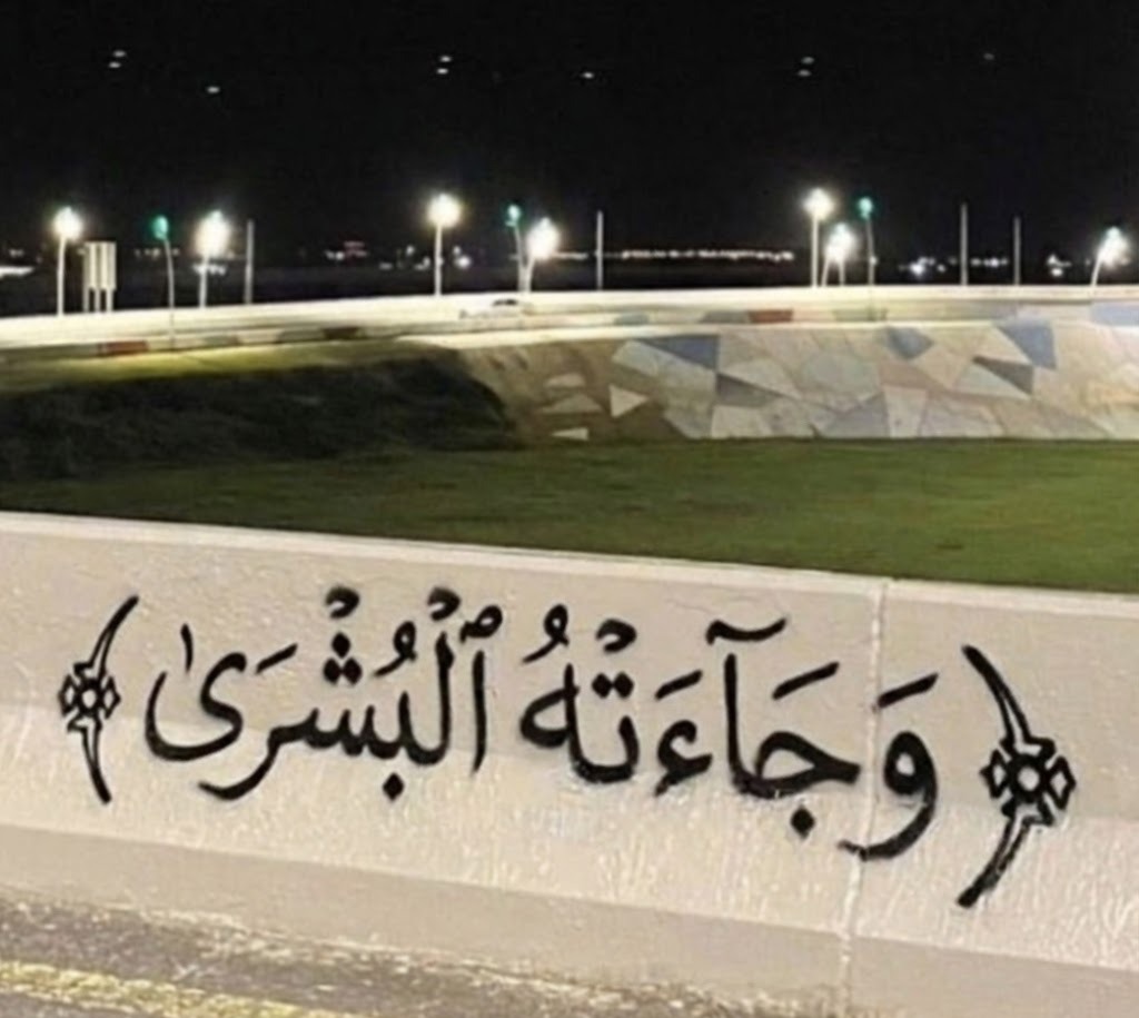 ان شاء الله. للجميع. ..