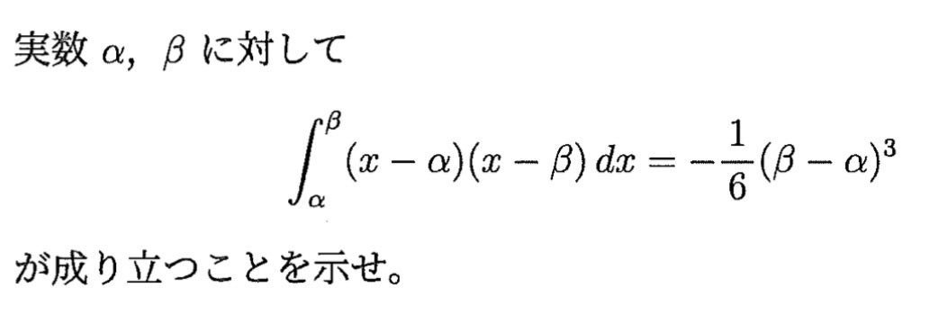 出たわね これ、やっとけよ