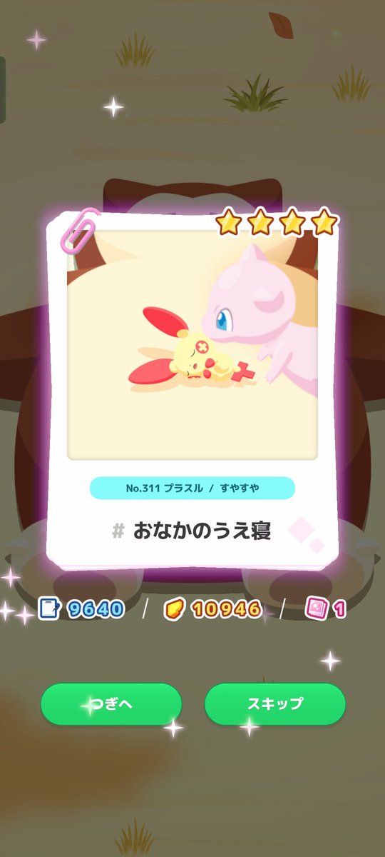 かごめ(@_@) tweet media