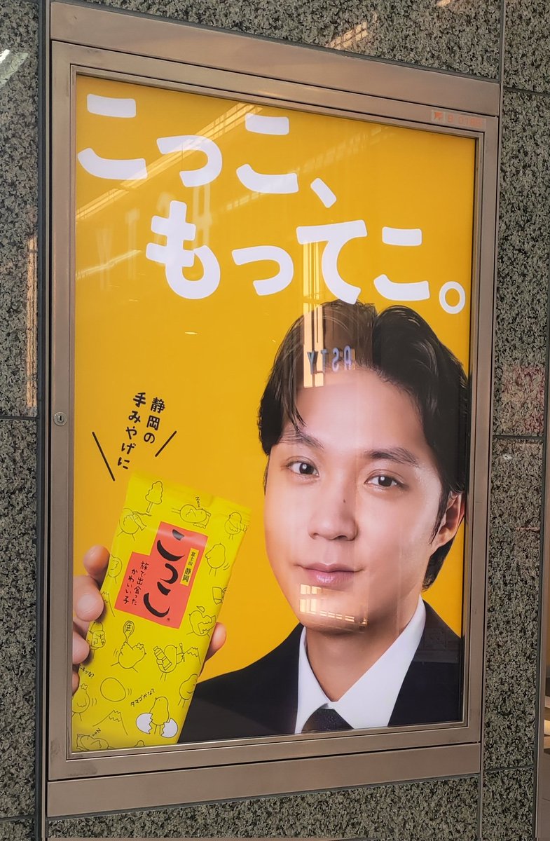 コチラを持っていこうか迷ったのですが…別のにしました☝️