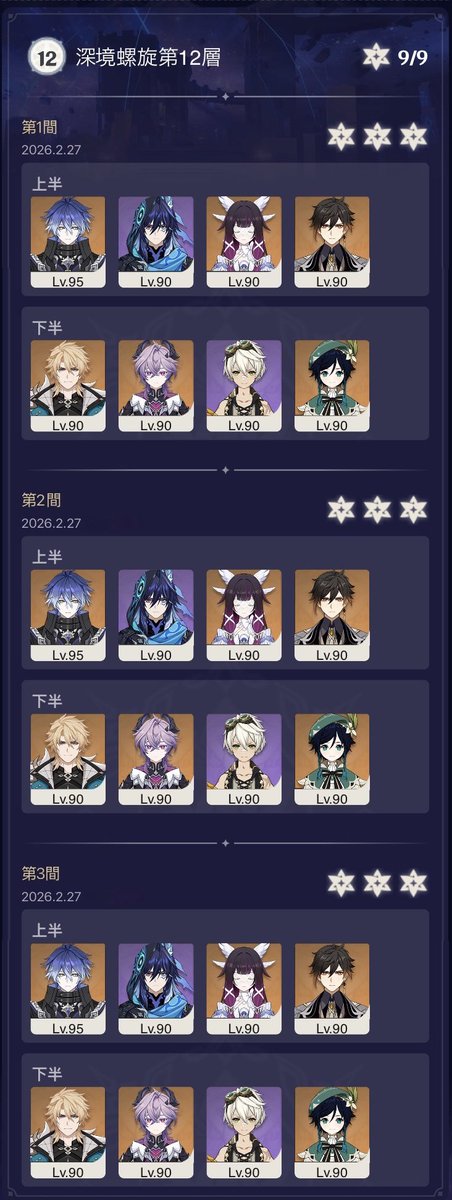 zizi (@zipped555) / Posts / X