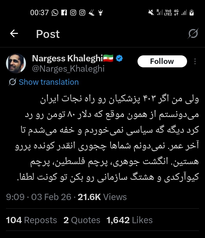 هیچ tweet media