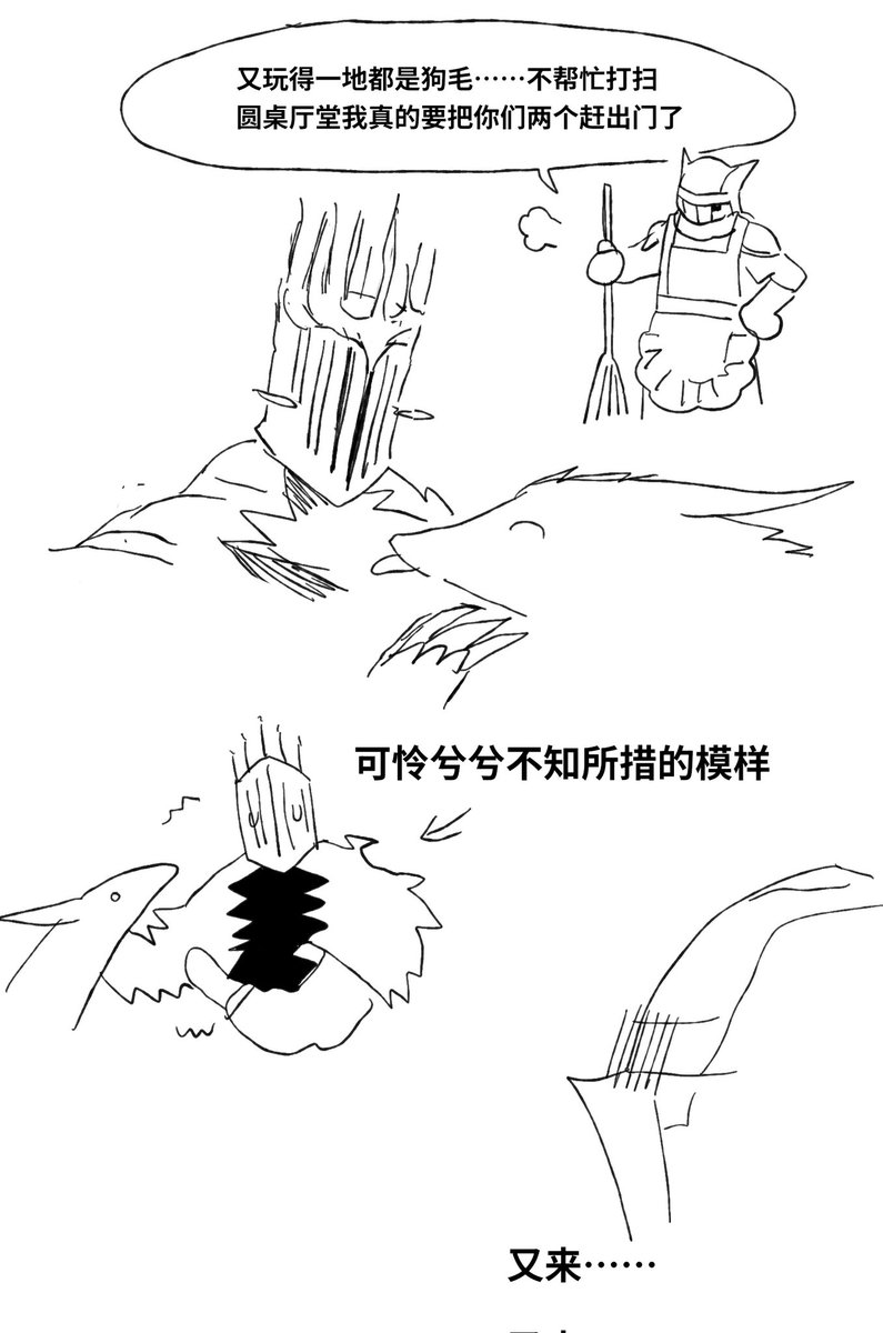 摯愛的妳是無頭的尸首 tweet media