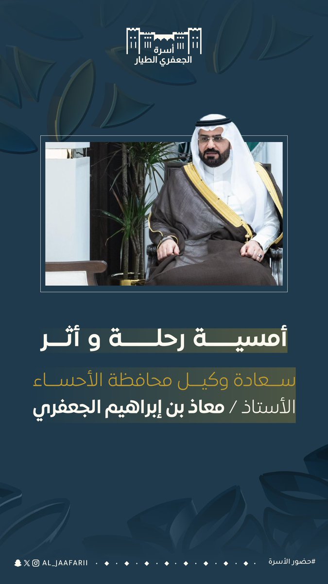 أ.د. إبراهيم عبدالله الخطيب tweet media