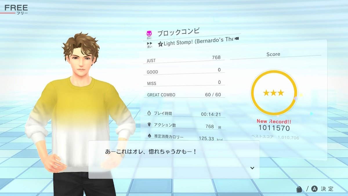 おはようございます！ ALLJUST⸜(*˙꒳˙*)⸝ #FitBoxing2 #うちトレ