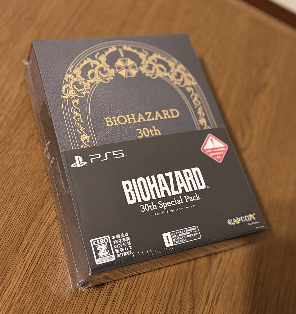 昨日買ったバイオハザードレクイエムやるぞ！