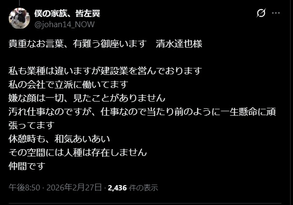 akiha tweet media