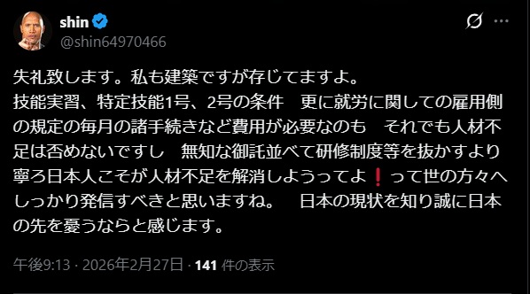 akiha tweet media