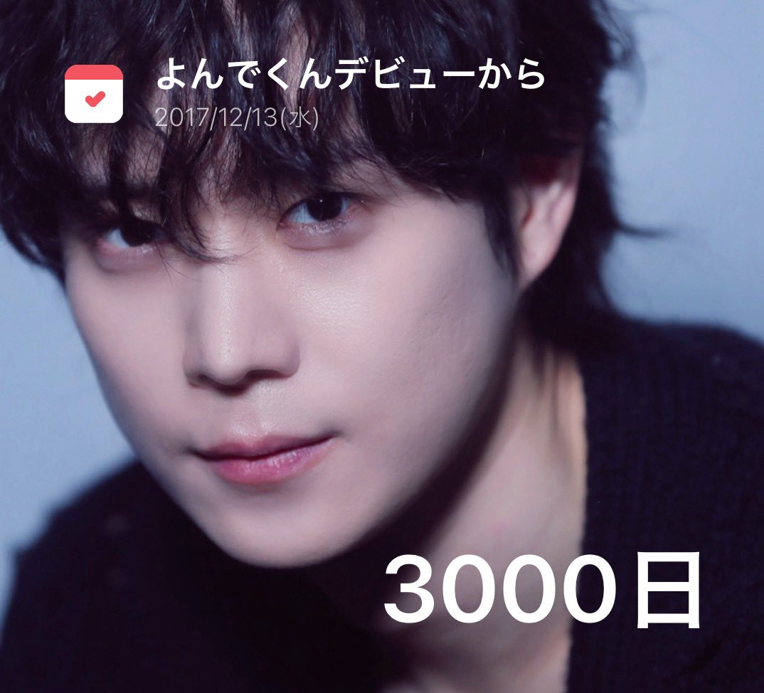 youngdaekun__'s tweet photo. ❤︎ 데뷔 3000일 ❤︎

#김영대 #kimyoungdae #キムヨンデ https://t.co/c5sX83v72x