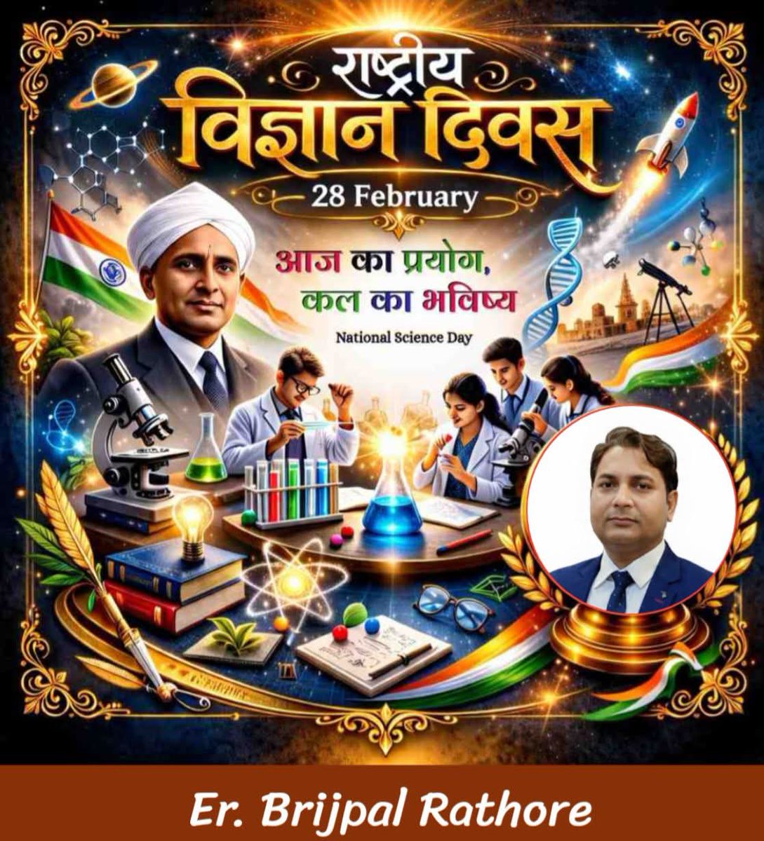 Brijpal Rathore tweet media