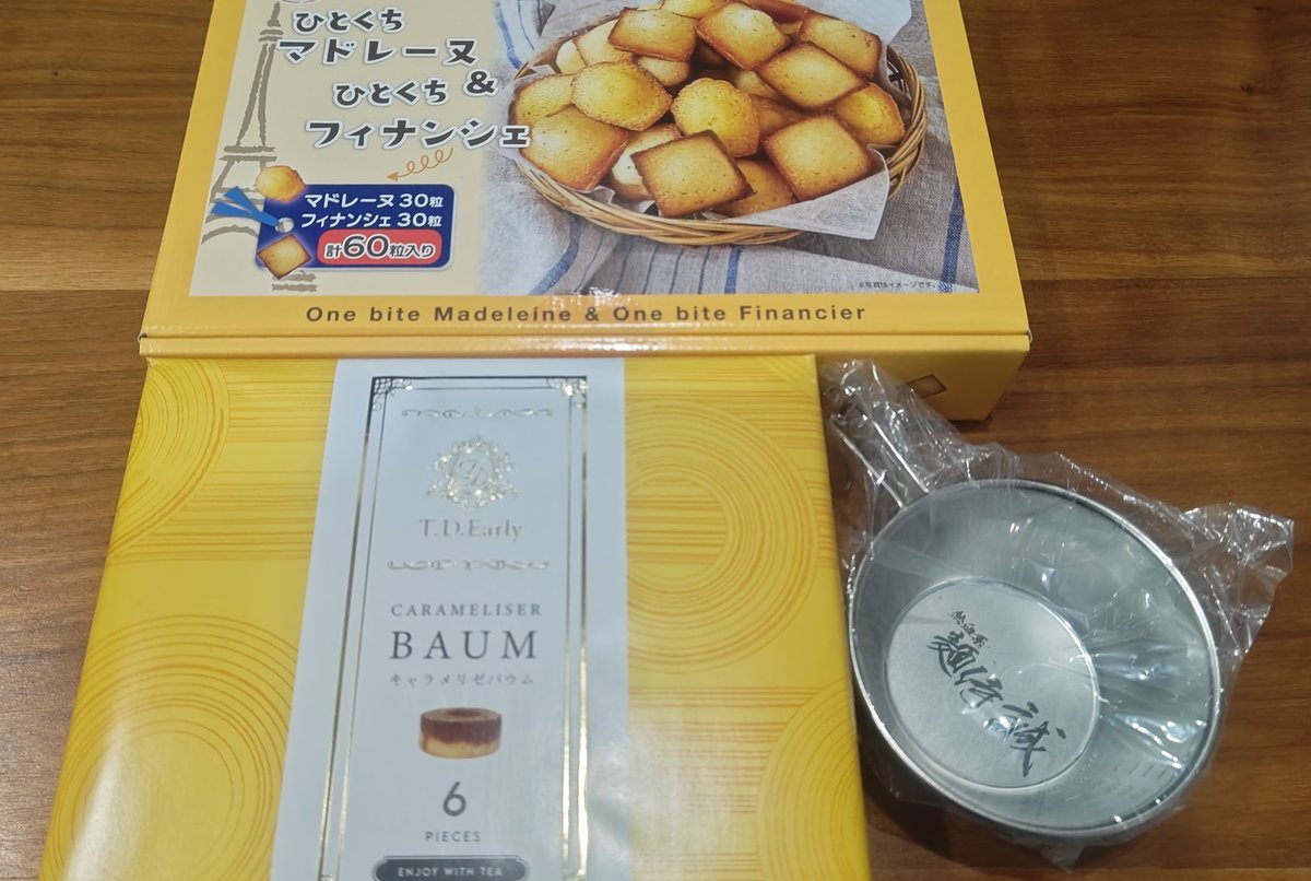 超食いRyu【鍋島龍一郎】@最強最速 (@R78782179) / Posts / X