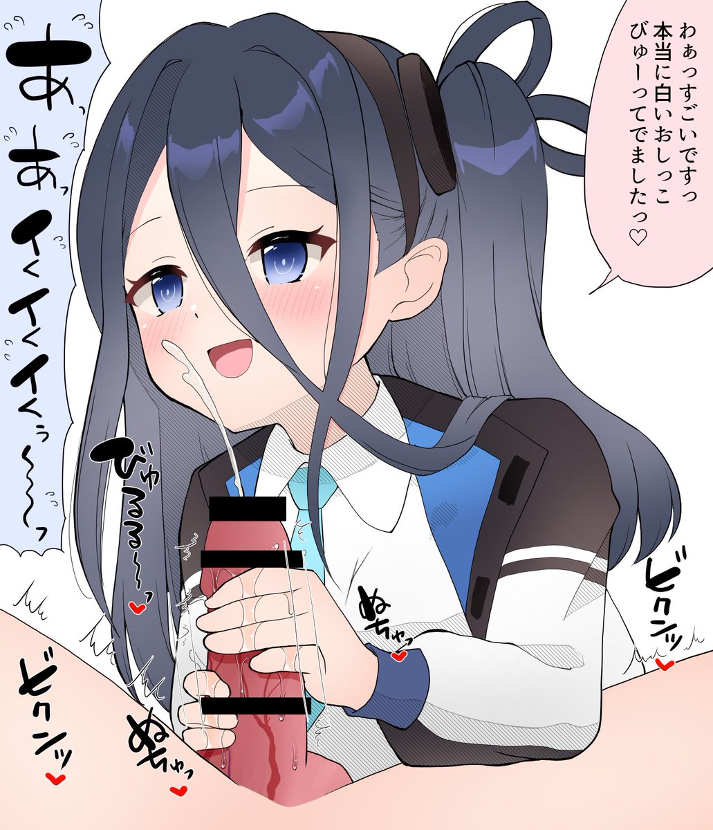 アリスちゃんに手コキしてもらった 