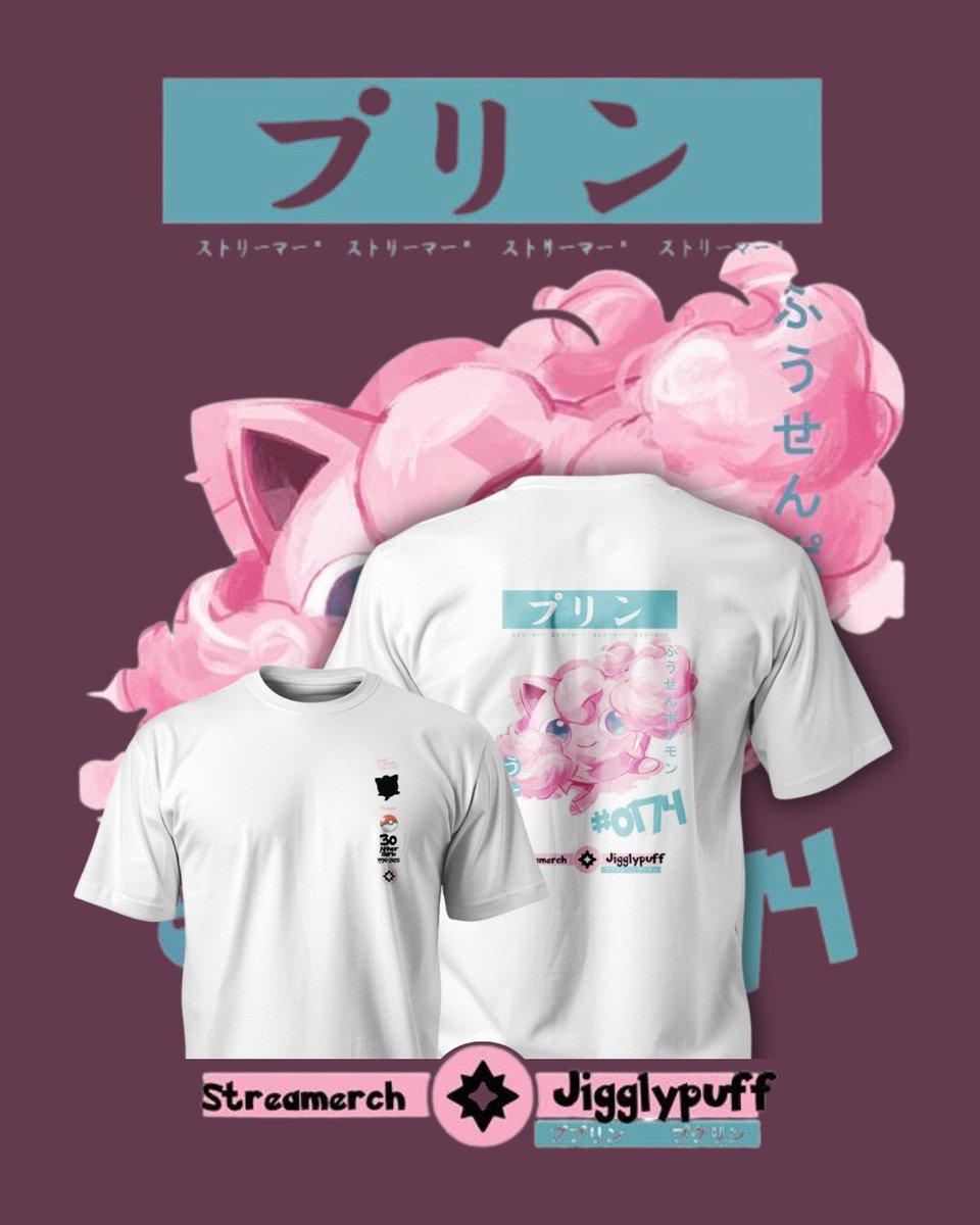 Streamerch tweet media