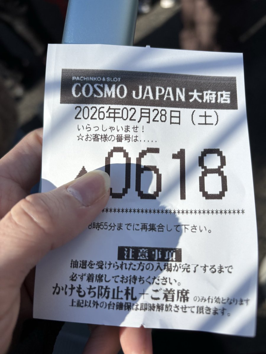 前回よりはマシになって草 たしか800後半とかやったし