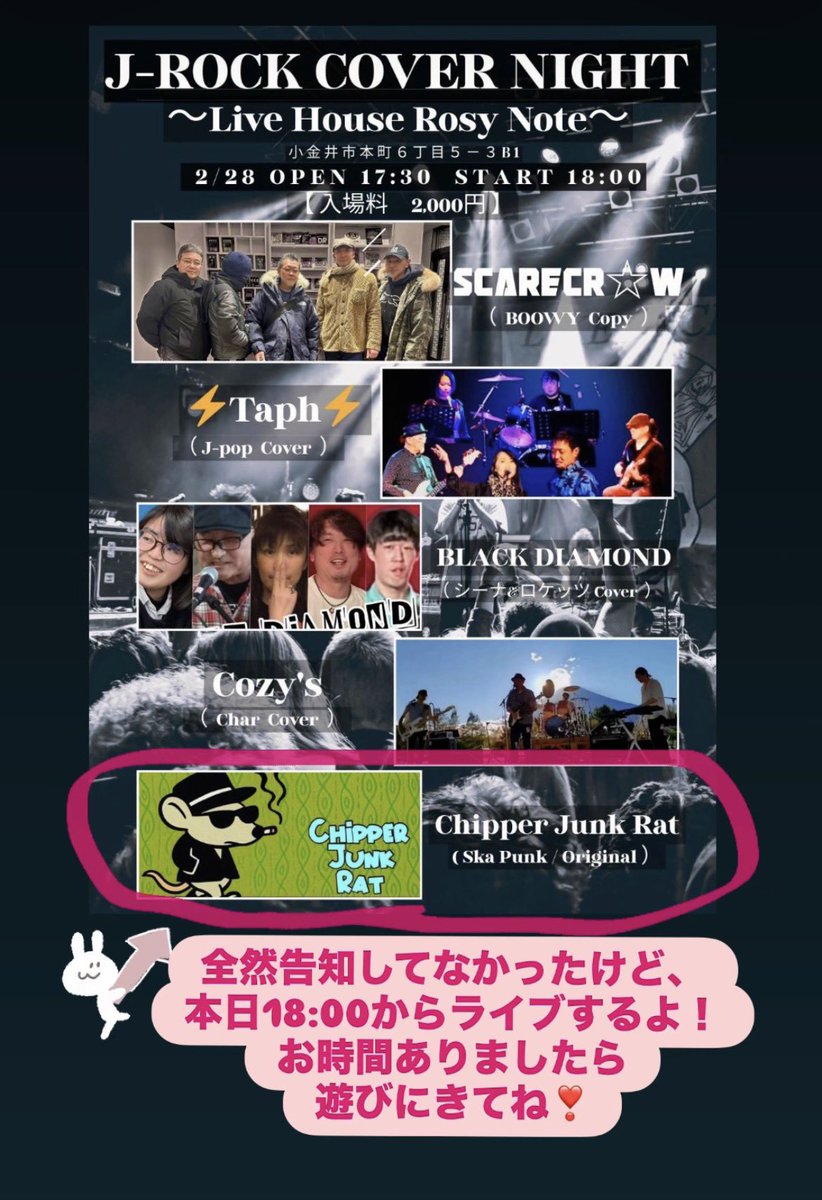 ユミユミ@crjとjambang tweet media