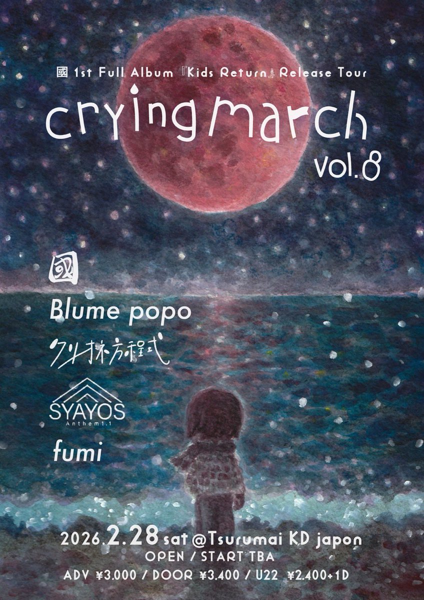 Blume popo (@Blume_popo) / Posts / X