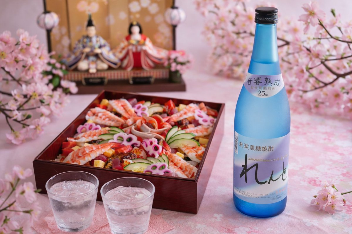 黒糖焼酎れんとの奄美大島開運酒造【公式】 tweet media