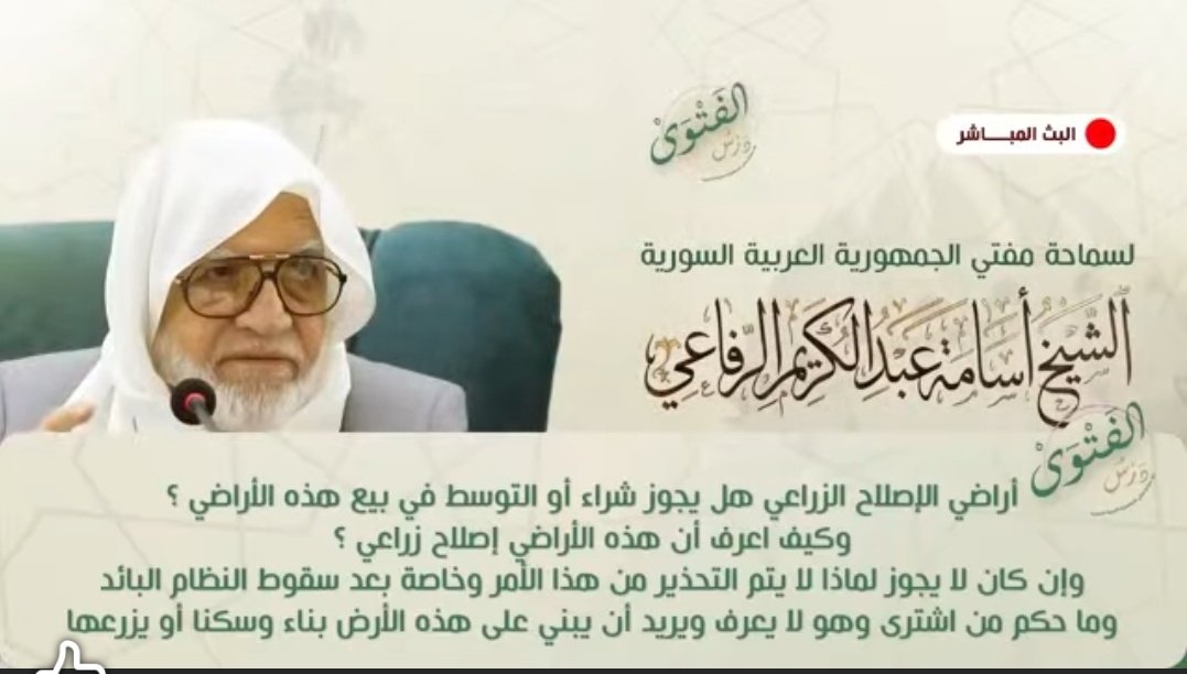 Réem_almnzer tweet media