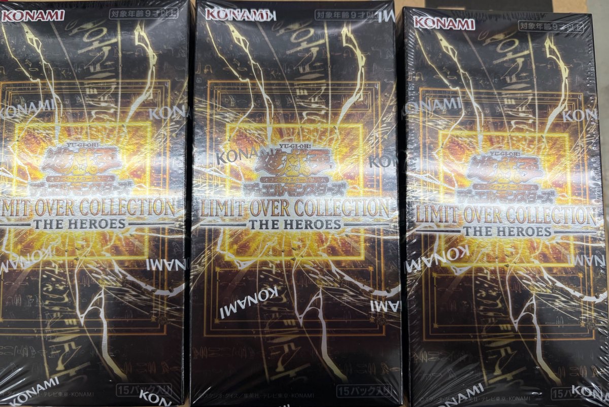 本日発売» #遊戯王OCG 「LIMIT OVER COLLECTION THE HEROES」 在庫確保