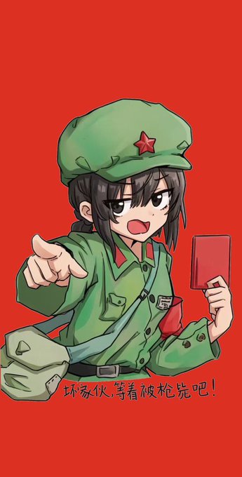 國軍喵司令🇹🇼(互fo/台北の虎🐯 tweet media