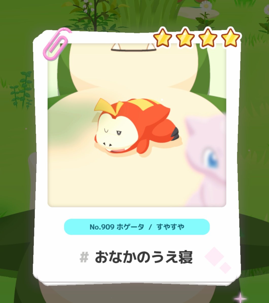 きなこな tweet media