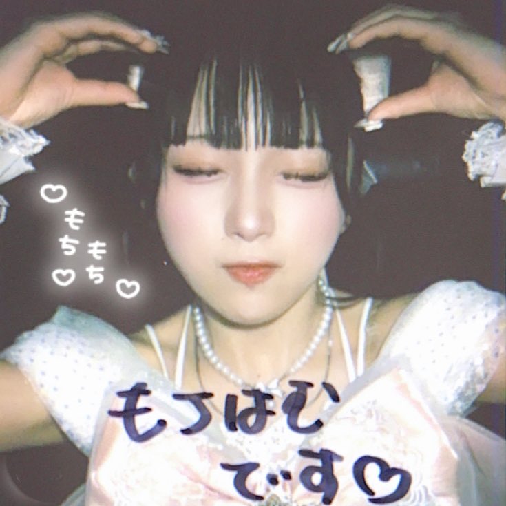 なちゅたん🍑🎀 tweet media