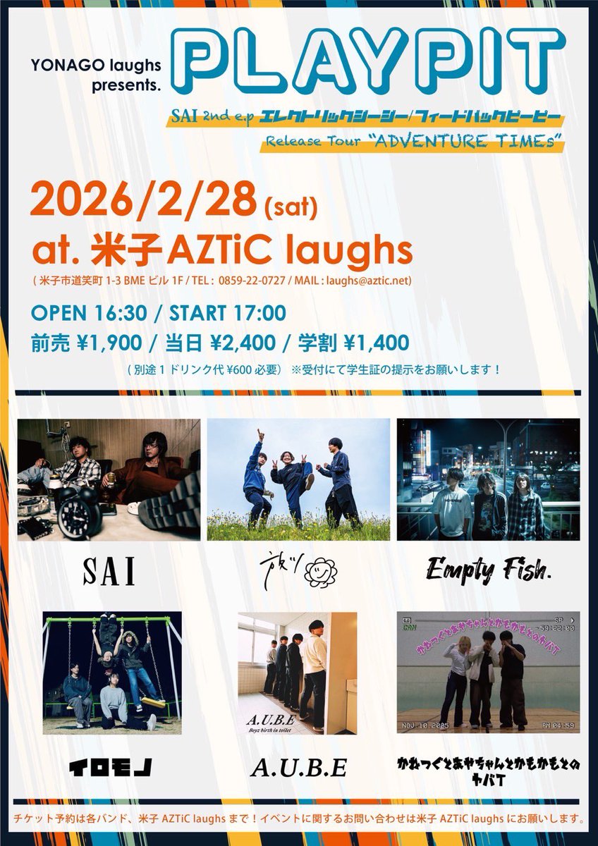 Empty Fish. tweet media