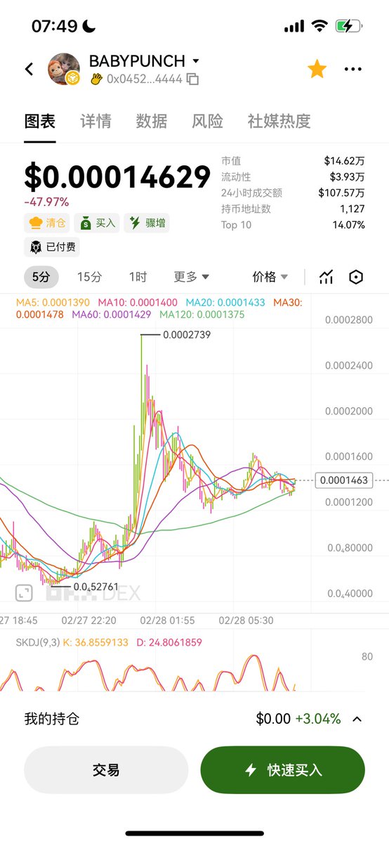 全能王 tweet media