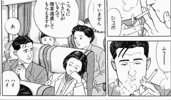 この場面で、
うるせーー‼️こっちは新幹線のルールに従ってるだけ💢嫌なら新幹線降りろ💢JRに訴えろ💢ってブチ切れてるのが女子更衣室男児連れ込み迷惑系バカ男児ママ
こっちは現状嫌な思いをしてる女児のことも考えろって言ってんのよ