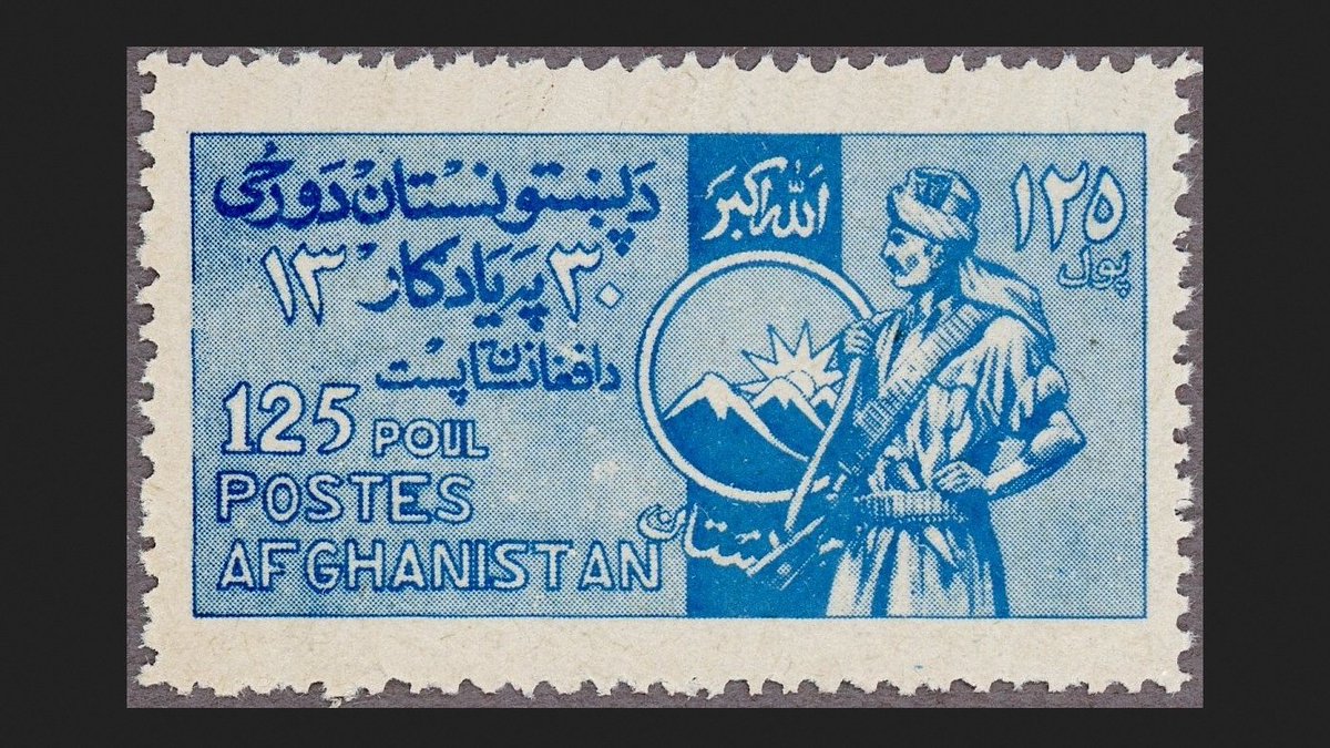 建国の父ムハンマド・アリー・ジンナー 外国切手 2431 12種凹版 パキスタン