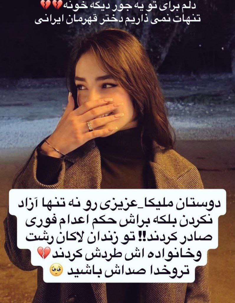 اتحاد جماهیر گشادان⁷🇮🇷- tweet media