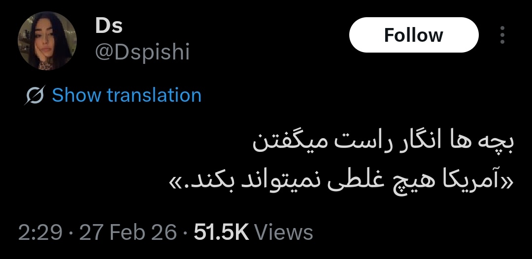 xzcAnliihMah's tweet photo. تا حالا براتون سوال نشده چرا آمریکا دست روی هر کشوری گذاشت تسخیرش کرد...

ولی در مقابل جمهوری اسلامی ۴۷ ساله مثل خر توی گِل گیر کرده؟

تازه تهشم خودش سقوط اقتصادی می‌کنه.... https://t.co/vplNYImuNW