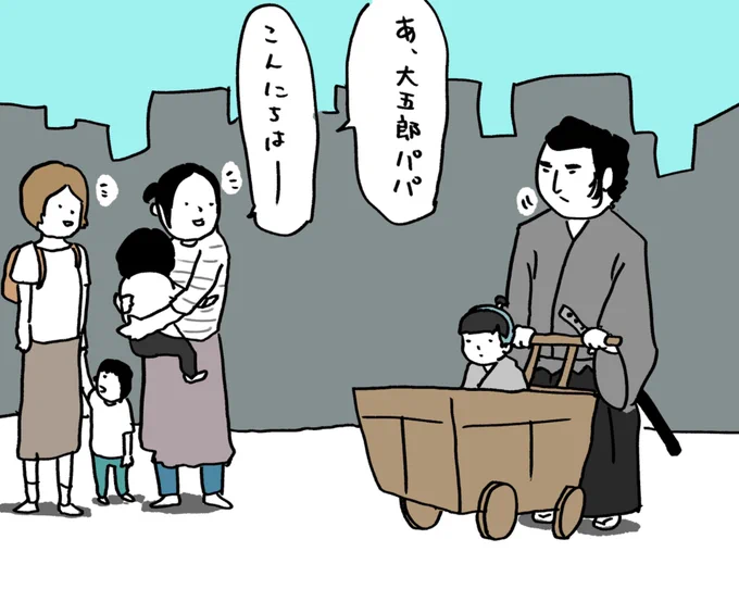 子連れ狼のママ友 