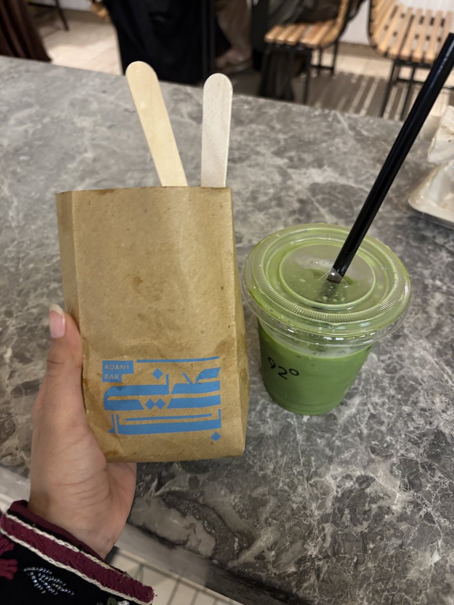 Manar 🦋 tweet media