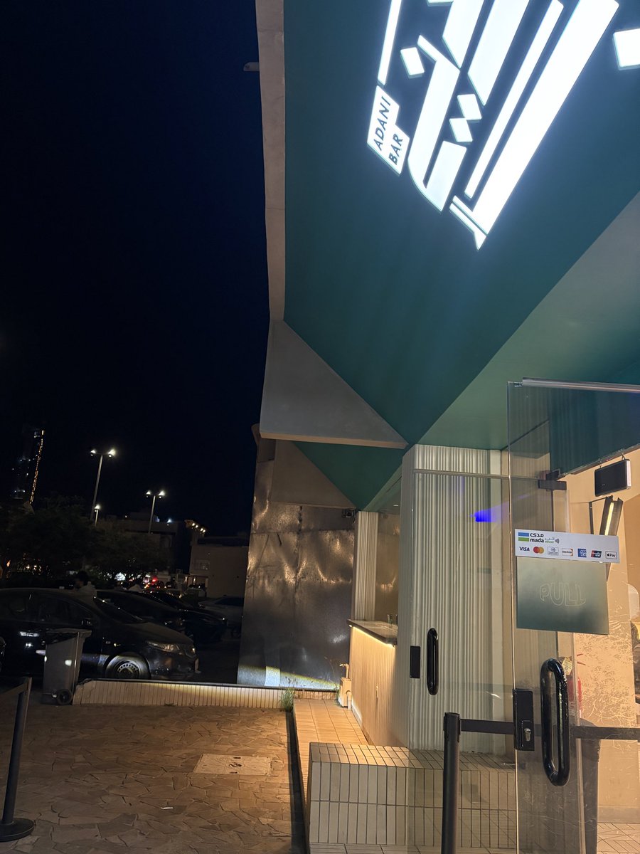 Manar 🦋 tweet media