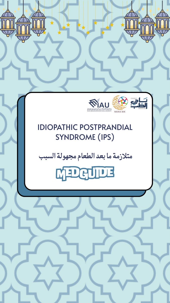 MedGuide tweet media