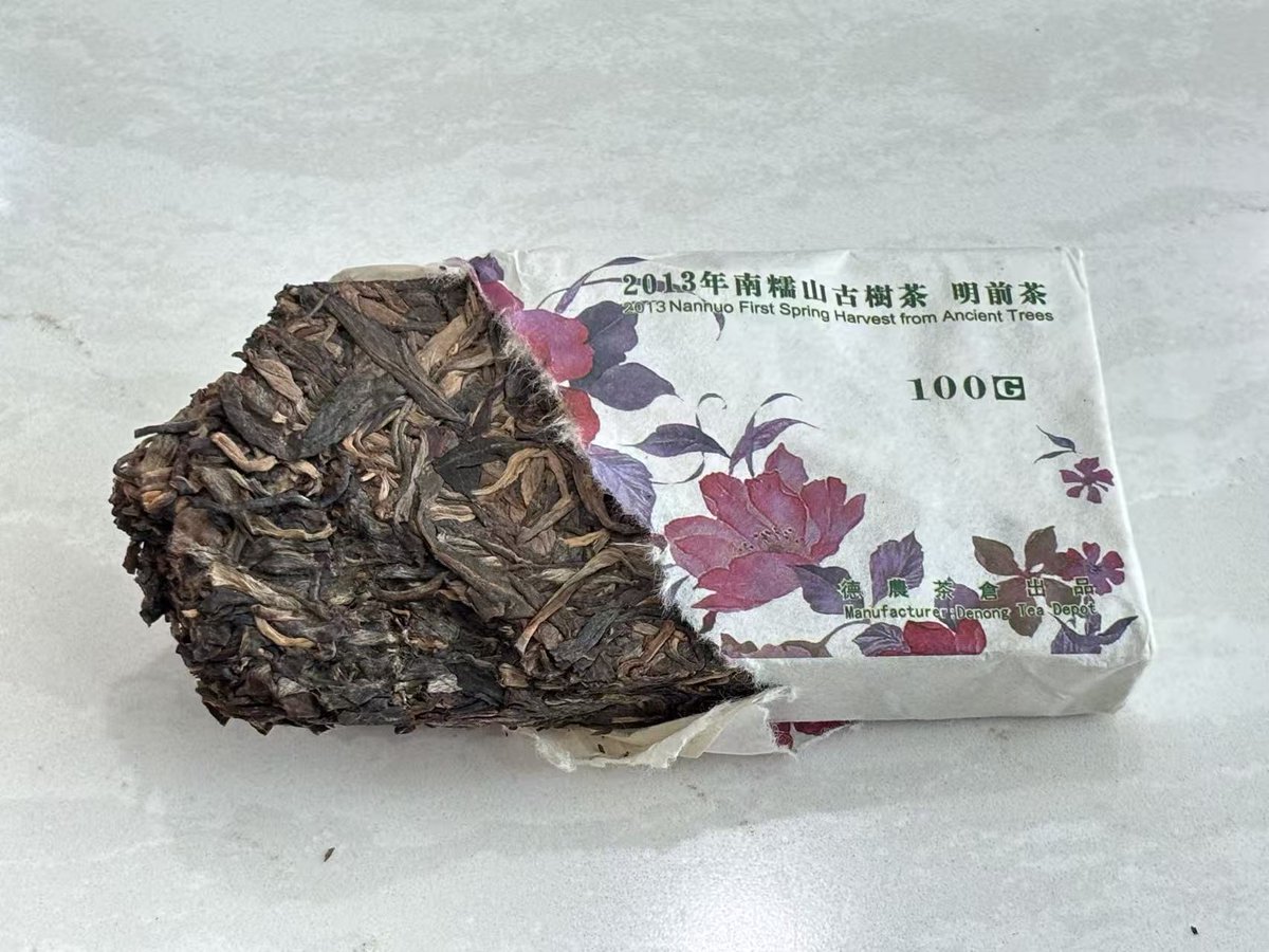 Denong Tea tweet media