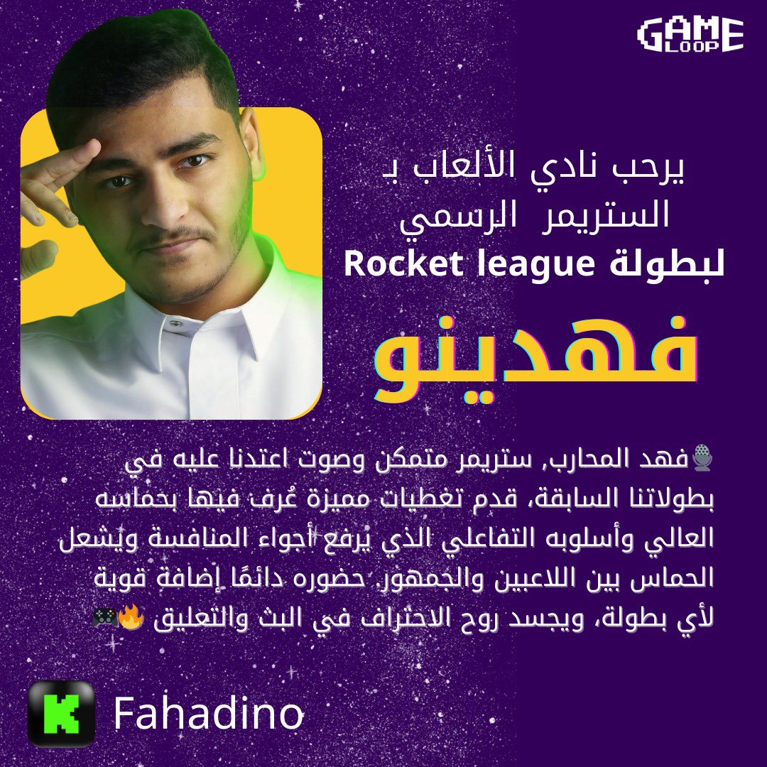 GameLoopClub tweet picture