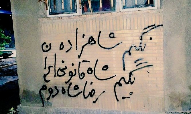 •|هایفانکشنینگ سوسیوپَث|• tweet media