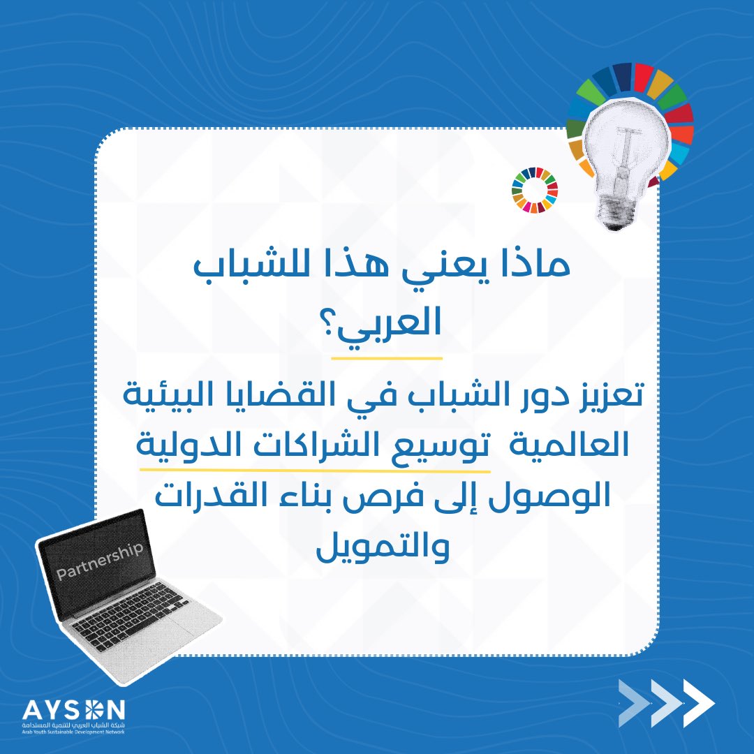 AYSDN tweet media